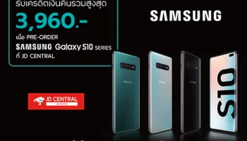 ลูกค้าบัตรเครดิตกรุงศรี จอง Samsung Galaxy S10 ผ่าน JD Central รับเครดิตเงินคืนรวมสูงสุด 3,960 บาท*