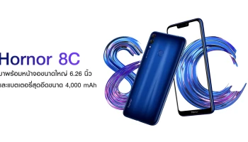 สมาร์ทโฟนระดับกลาง ราคาประหยัด พร้อมหน้าจอ 6.26 นิ้ว และแบตเตอรี่สุดอึด 4,000 mAh
