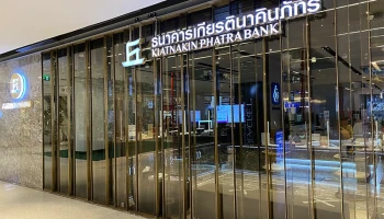 บัญชีเงินฝากประจำพิเศษ 8 เดือน แบบไม่มีสมุดคู่ฝาก (KKP e-FIXED)