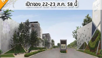 Foret ศาลายา เปิดจอง 22-23 ส.ค. 58 นี้ LIVE MORE มากกว่าการอยู่อาศัย ใส่ใจทุกรายละเอียด