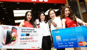 พิเศษ! ลูกค้า True ที่มีบัตรเครดิต TMB รับฟรี สมาร์ทโฟน True Smart 4G Speedy