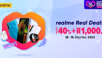 realme Real Deals รับส่วนลดสูงสุด 40% พร้อมโค้ดลดเพิ่ม 1,000 บาท 18-19 มิ.ย. 63 ที่ Lazada