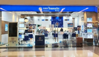 บัญชีเงินฝากออมทรัพย์ธุรกิจ Biz Plus