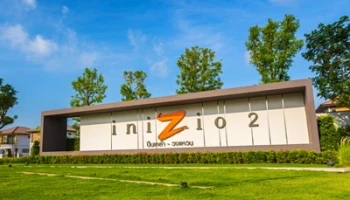 อินนิซิโอ 2 ปิ่นเกล้า - วงแหวน (Inizio 2 Pinklao - Wongwaen)