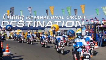 ไทยฮอนด้า จัด Honda EV Experience บริการรับ-ส่งแฟนมอเตอร์สปอร์ตเข้างานไทยจีพี 2025