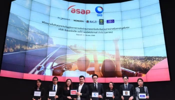 บมจ.ซินเนอร์เจติค ออโต้ เพอร์ฟอร์มานซ์ (asap) เคาะราคา IPO หุ้นละ 3.03 บาท