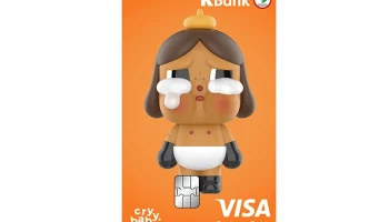 บัตรเดบิต CRYBABY กสิกรไทย