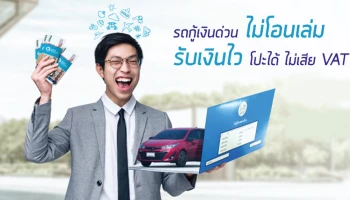 เกียรตินาคิน