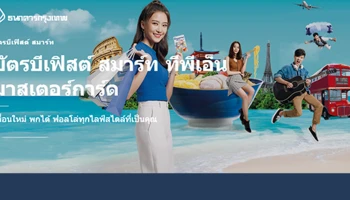 ธ.กรุงเทพ