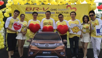 Chic Car Rent "Rally For Love" เพื่อการกุศล