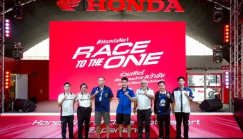 Honda สนับสนุนหมวก 1,200 ใบ ให้จิตอาสาบุรีรัมย์ ที่มาร่วมช่วยงาน ThaiGP2026