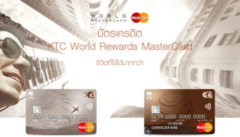 ชีวิตที่ใช้ได้มากกว่า