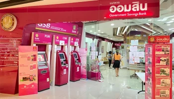 บัญชีเงินฝากประจำ 6 เดือน