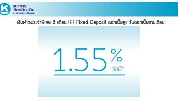 ธนาคารเกียรตินาคิน