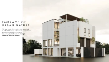 ร่มเงา 101 (The Shade 101)