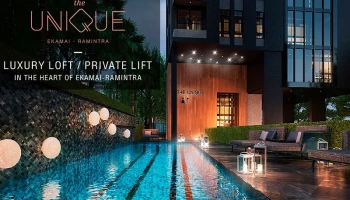 ดิ ยูนีค เอกมัย รามอินทรา (The Unique Ekamai - Ramintra)