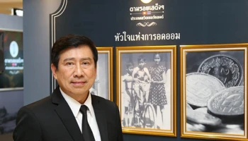 สินเชื่อที่อยู่อาศัยสำหรับผู้สูงอายุ : Reverse Mortgage กู้วันนี้ถึง 31 มี.ค. 61 ดอกเบี้ย 0% นาน 2 ปี จาก ธ.ออมสิน