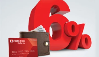 สินเชื่อบุคคลเอ็กซ์ตร้าแคช ดอกเบี้ย 6% นาน 6 รอบบัญชีแรก จาก ธ.ซีไอเอ็มบี ไทย