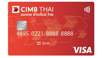 บัตรเดบิต e-Saving