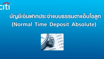 ซิตี้แบงก์