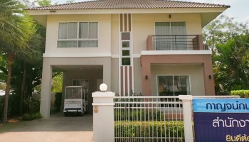 กาญจน์กนกวิลล์ 10 สันผักหวาน (Karnkanok Ville 10 Sunpakwan)