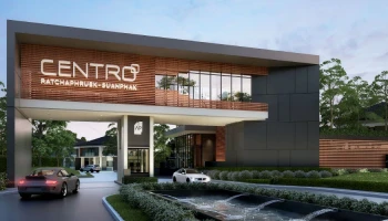 เซนโทร ราชพฤกษ์ - สวนผัก (Centro Ratchapruek - Suanpak)