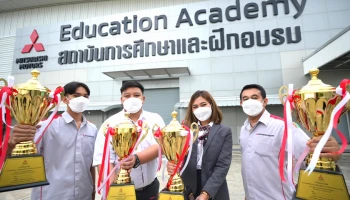 มิตซูบิชิ จัดการแข่งขันทักษะรถยนต์ ครั้งที่ 21 เพื่อยกระดับการบริการของผู้แทนจำหน่ายทั่วประเทศ