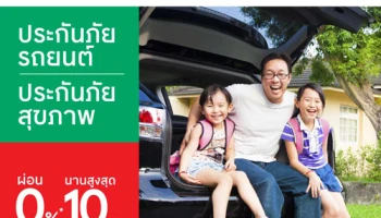 ผ่อนประกันภัย ผ่านบัตรสินเชื่อเทสโก้ โลตัส พรีเมียร์ 0% นานสูงสุด 10 เดือน วันนี้ - 31 ธ.ค. 62