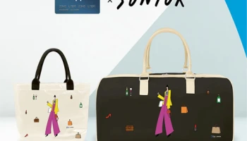 สมัครบัตรเซ็นทรัล เดอะวัน เฟิร์สช้อยส์ เก๋ไก๋กว่าเดิม...รับกระเป๋าดีไซน์สุดมินิมอล by SUNTUR