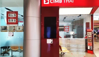 บัญชี CIMB Preferred Current Plus