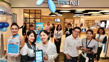 ดีแทค ฉลองเปิดศูนย์บริการสาขาใหม่ที่ซีคอนสแควร์ พร้อมมอบส่วนลดพิเศษเมื่อซื้อสมาร์ทโฟน