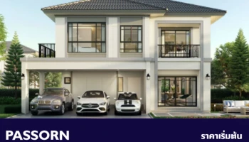 ภัสสร จตุโชติ - ทางด่วนรามอินทรา (Passorn Chatuchot - Ramintraexpressway)