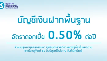 เกียรตินาคิน