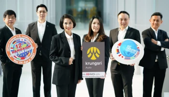 "กรุงศรี ออโต้" เปิดเกมรุก ลุยอีเวนต์ยานยนต์ทั่วประเทศ ประเดิมมอเตอร์โชว์ และยูสด์คาร์โชว์ 2021 หนุนกระตุ้นภาพรวมตลาด