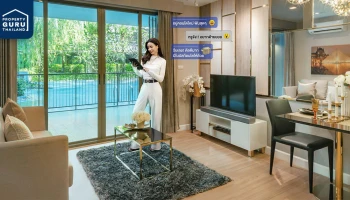 ฉลองความสุขกับคอนโดพร้อมอยู่ 4 ทำเล ใกล้รถไฟฟ้า รับ Cash Bonus สูงสุด 4 แสนบาท*