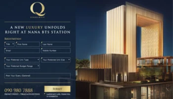 Q-House เตรียมจัดงาน Grand Opening "คิว สุขุมวิท" คอนโดสุดหรูติด BTS นานา 31 ต.ค. - 1 พ.ย. 58 นี้