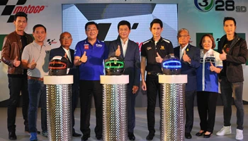 ยามาฮ่า สนับสนุนการถ่ายทอดสด MotoGP 2016 เต็มฤดูกาล ผ่านช่อง 3SD เป็นปีที่ 2 ติดต่อกัน