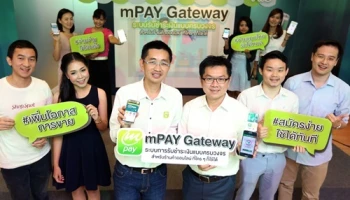 AIS mPAY รุกตลาด ดิจิทัล คอมเมิร์ซ เต็มตัว เปิดให้บริการ "mPAY Gateway"