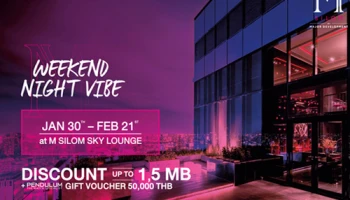 เมเจอร์ จัดงาน M Silom Weekend Night Vibe 30 ม.ค. - 21 ก.พ. นี้ ที่ M Silom