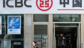 บัญชีออมทรัพย์ทั่วไป