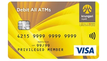 บัตรกรุงศรี เดบิต All ATMs (Krungsri Debit Card All ATMs)