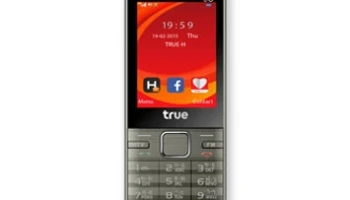 ทรู True Super II