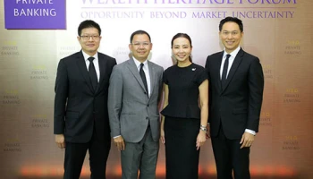 SCB PRIVATE BANKING จัดสัมมนาพิเศษ ชี้โอกาสการลงทุนในภาวะตลาดผันผวน พร้อมส่งต่อความมั่งคั่งจากรุ่นสู่รุ่น