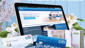 ส่ง "อุ่นไอรัก" ออนไลน์ สั่งเงินก้อนสบายๆ ผ่านจอ พร้อมรับกระเป๋า Roxy Misty มอบให้คนที่คุณรัก