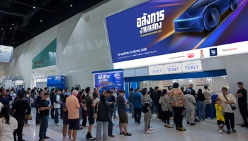 ปิดฉาก MOTOR EXPO 2025 ด้วยยอดจองรถยนต์กว่า 7 หมื่นคัน