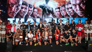 อีซูซุร่วมแสดงความยินดีกับ 3 นักมวยไทยครองถ้วยพระราชทานในศึก THAI FIGHT 100 ปี นครบาล