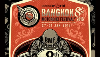 Bangkok Motorbike Festival 2016 งานใหญ่รวมค่ายบิ๊กไบค์สุดฮอต