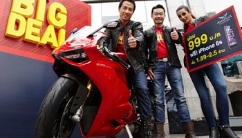 อนันดาฯ ส่ง "Ananda Big Deals" โปรฯ ด่วน..แรงทุกดีล!! ก่อนหมดมาตรการรัฐ