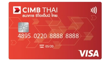 บัตรเดบิต ซีไอเอ็มบี ไทย