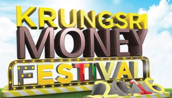 กรุงศรี มันนี่ เฟสติวัล ร้อยเอ็ด วันที่ 28 - 30 ต.ค. 59 ที่ โรบินสัน ร้อยเอ็ด